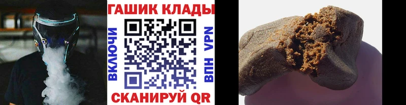 Как найти закладки Чёрмоз COCAIN  МЕФ  ГАШИШ  СОЛЬ  Марихуана 