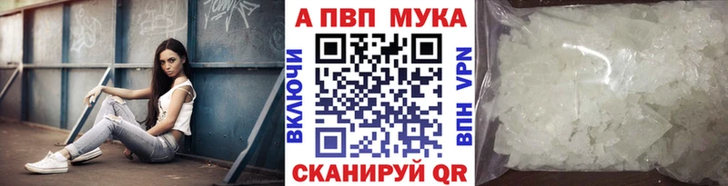 APVP VHQ  где купить наркотик  Чёрмоз 