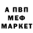 МЕТАДОН белоснежный Nurzhan Sharipbaev