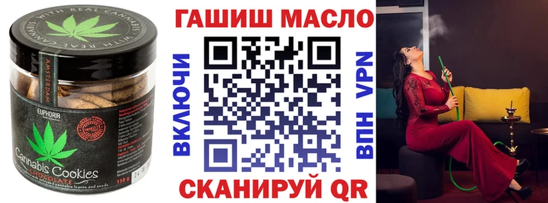 ОМГ ОМГ tor  Чёрмоз  Печенье с ТГК конопля 