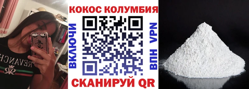 mega ССЫЛКА  Чёрмоз  КОКАИН FishScale 