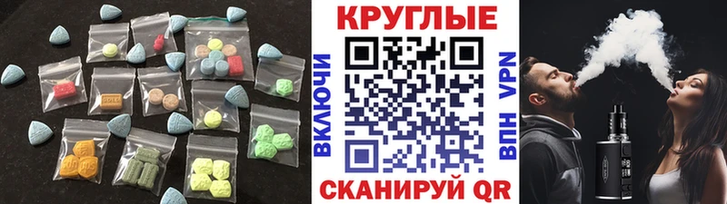 blacksprut сайт  Чёрмоз  Экстази диски 