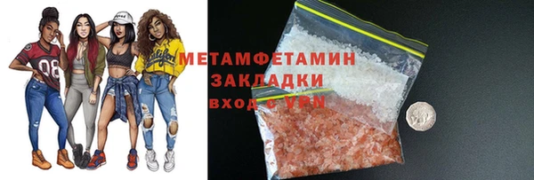прущие крисы Богородицк