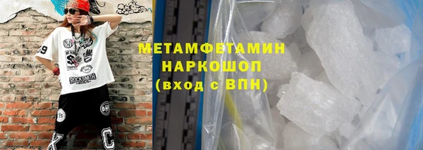 скорость mdpv Богданович