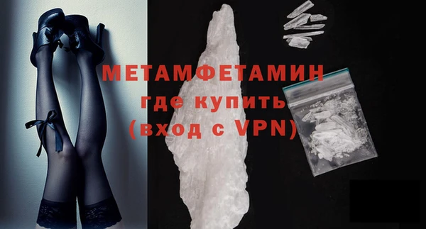 прущий лед Богородск