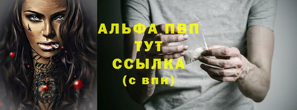 скорость mdpv Богданович