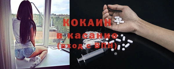 прущие крисы Богородицк