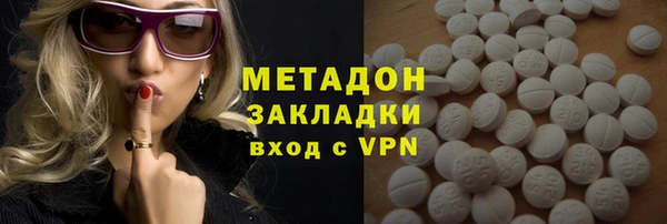 прущие крисы Богородицк