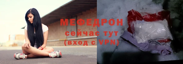 скорость mdpv Богданович
