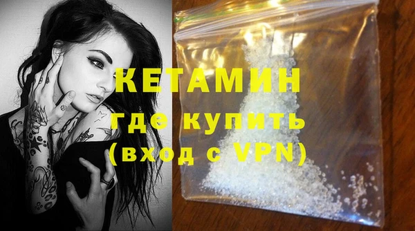 прущие крисы Богородицк