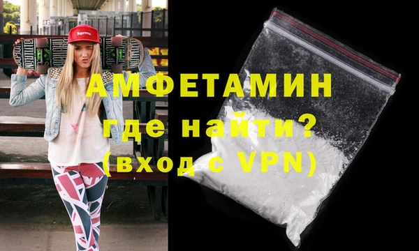 прущие крисы Богородицк