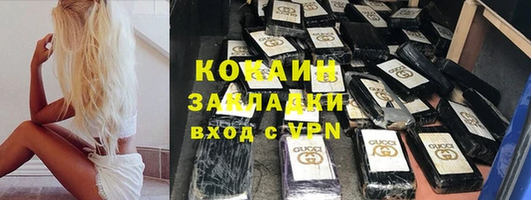 бутират Беломорск