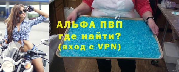прущие крисы Богородицк
