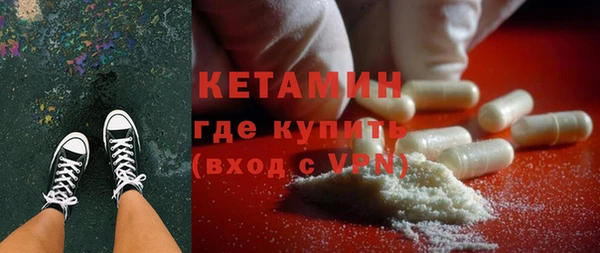прущие крисы Богородицк