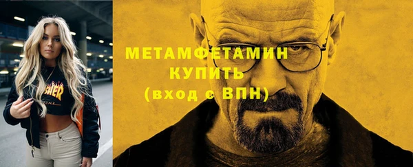 прущий лед Богородск
