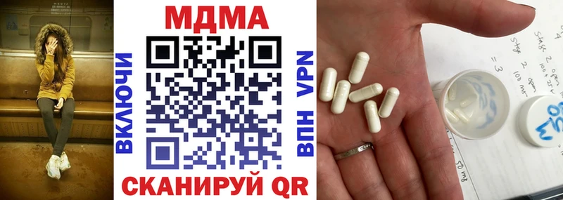 KRAKEN зеркало  Чёрмоз  МДМА VHQ  что такое наркотик 
