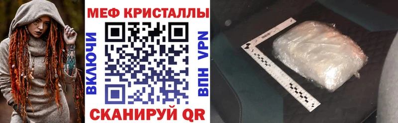 хочу   Чёрмоз  МЯУ-МЯУ 4 MMC 