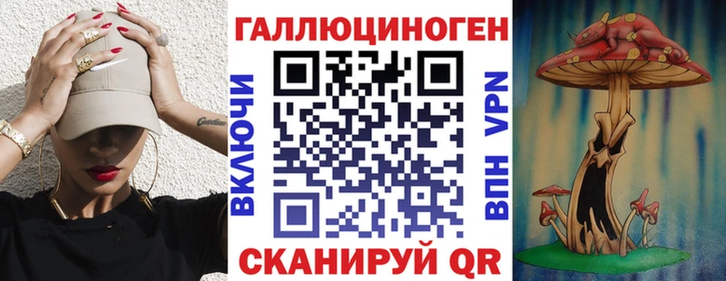 Галлюциногенные грибы MAGIC MUSHROOMS  Чёрмоз 